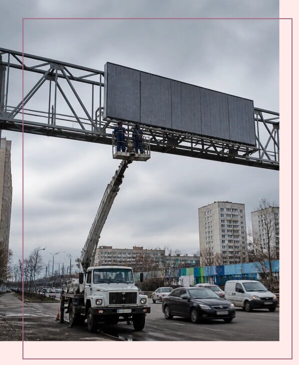 Реклама на дорожных арках в Оренбурге от 25423 р. | Аванза-Рнб