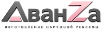 Наружная реклама и вывески в Оренбурге цена от 559 руб. 2026